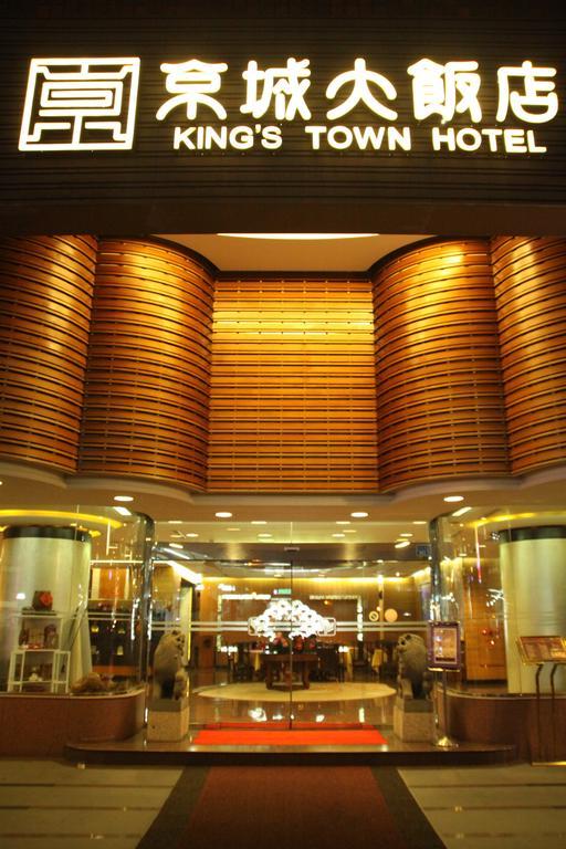 King'S Town Hotel Kaohsiung Exterior foto